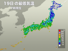 
今朝も強い冷え込み　北日本の84地点で氷点下に
        