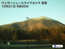 
浅間山が初冠雪　平年より7日早い観測
        