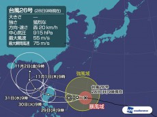 
猛烈な台風26号　沖縄は強風や高波に注意
        