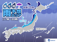 
29日(月)　帰宅時間帯の天気　日本海側は傘必須
        