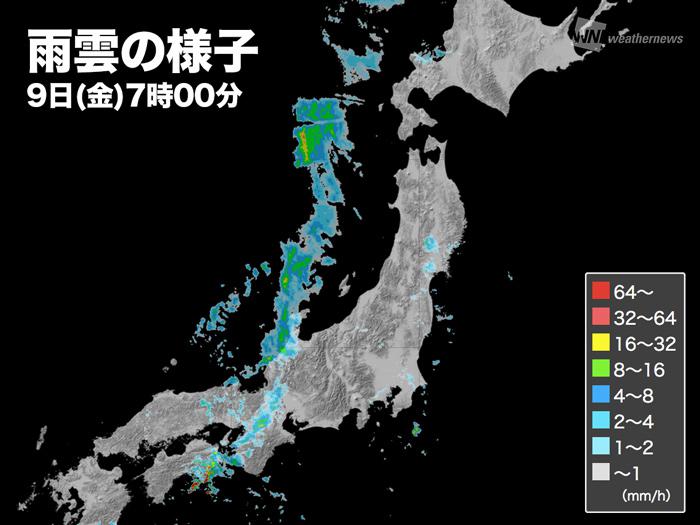 
活発な寒冷前線通過中　東日本や北日本は強雨や雷雨・突風に注意
        