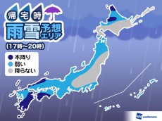 
12日(月)帰宅時の天気　西日本は土砂降りのところも
        