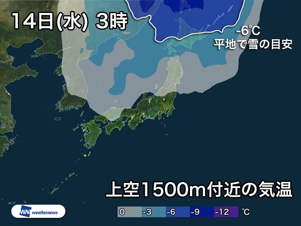 
北海道　こんや初雪の可能性
        