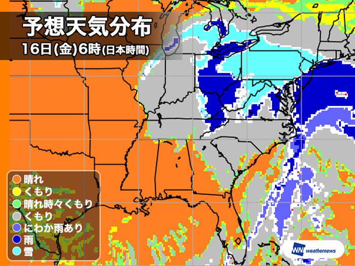 
アメリカ東海岸に”南岸低気圧”　ニューヨークも雪の可能性
        