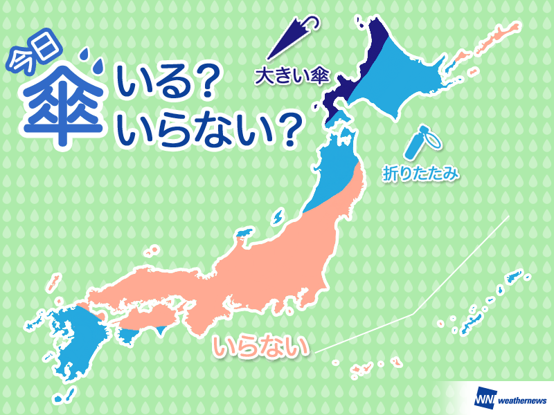 
ひと目でわかる傘マップ 　11月16日(金)
        