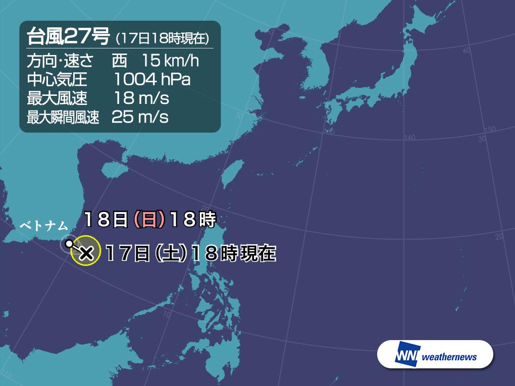 
台風27号(トラジー)が発生　日本への影響はなし
        