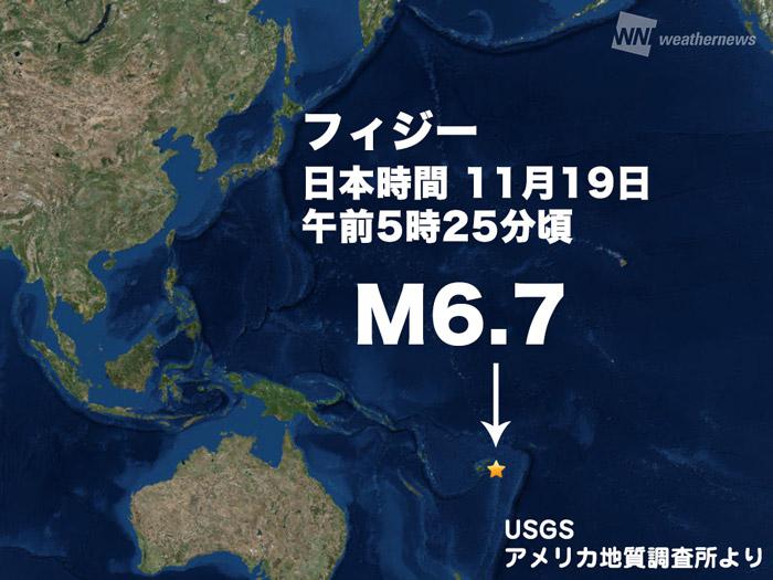 
【海外地震】フィジーでM6.7の地震　津波の発生なし
        