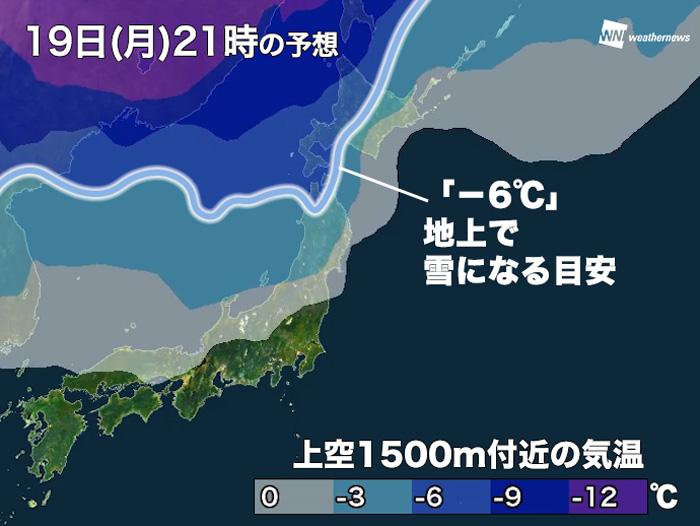 
今季は初雪が遅い札幌　128年前の記録に並ぶか？
        