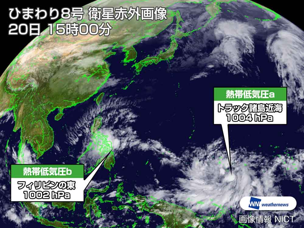 
2つの熱帯低気圧　ともに台風へと発達の可能性
        