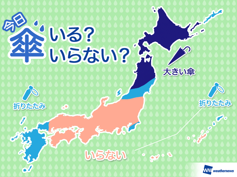 
ひと目でわかる傘マップ 　11月21日(水)
        