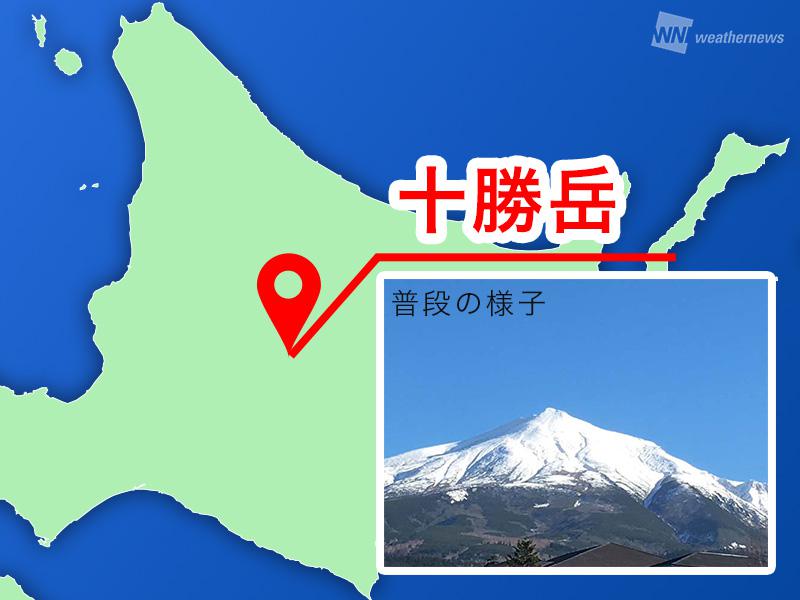 
十勝岳で火山性微動が発生　10月30日以来
        