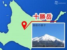 
十勝岳で火山性微動が発生　10月30日以来
        