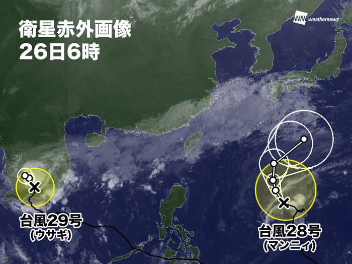 
季節外れの二つの台風　徐々に勢力を弱める
        