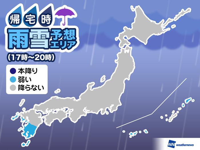 
26日(月)帰宅時の天気　ほとんど傘要らずで夜の冷え込みは控えめ
        