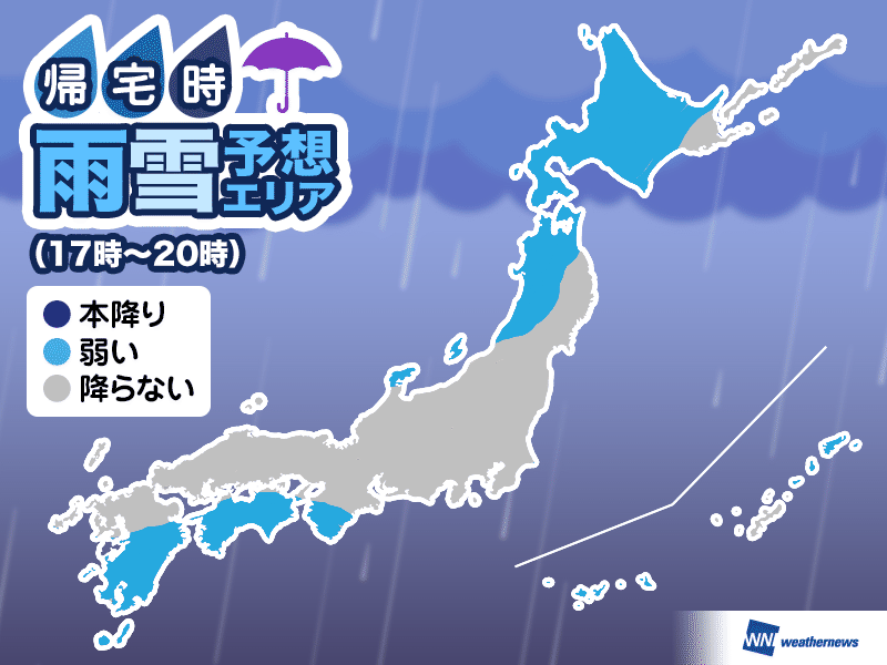 
27日(火)帰宅時の天気　前線通過の北日本で傘の出番
        