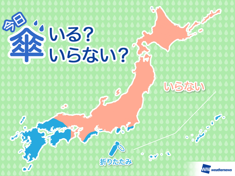 
ひと目でわかる傘マップ 　12月2日(日)
        