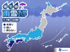 
3日(月)帰宅時の天気　西日本太平洋側は本降りの雨に
        
