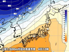 
4日の宮崎で25℃超の夏日予想  12月としては128年ぶりか
        
