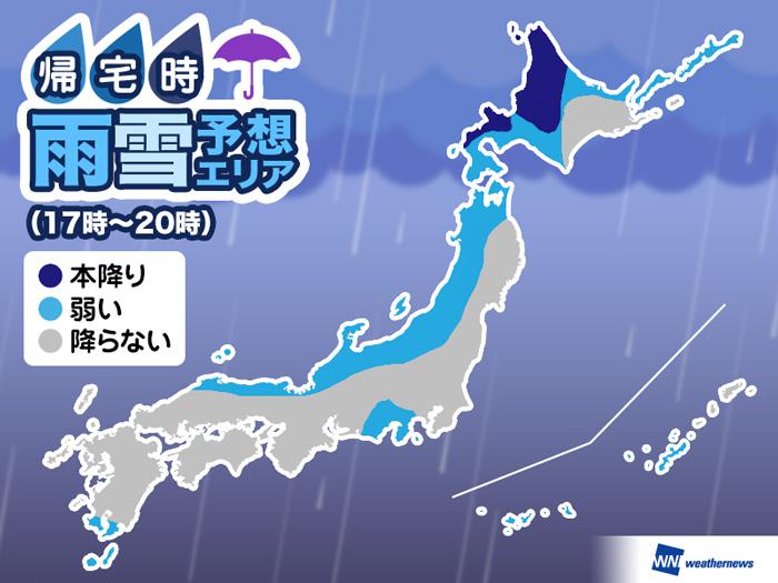 
5日(水)帰宅時の天気　太平洋側は昨日と違い肌寒い
        