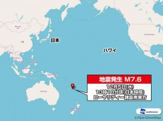 
ニューカレドニアでM7.6の地震　日本では津波被害の心配なし
        