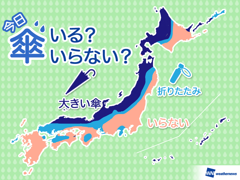 
ひと目でわかる傘マップ 　12月9日(日)
        