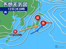 
関東で雪の可能性　11日(火)～12日(水)は南岸低気圧通過
        