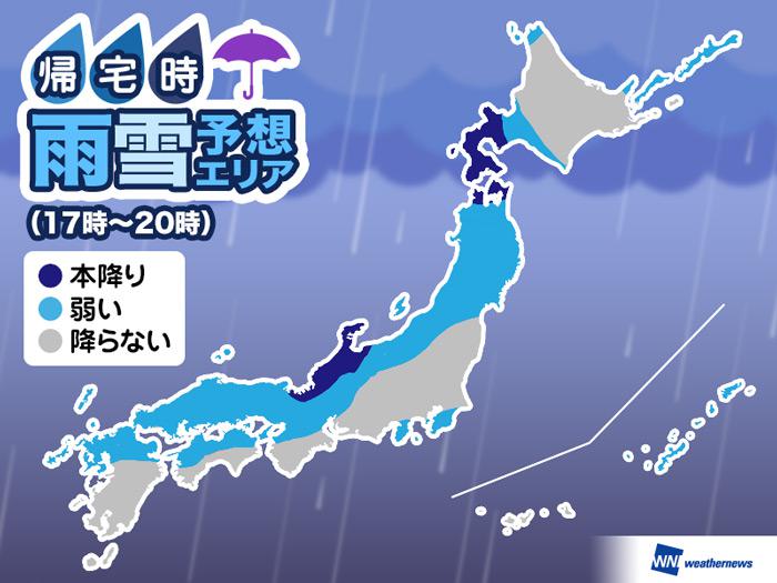 
13日(木)帰宅時の天気　北陸は雷雨や雹に注意
        