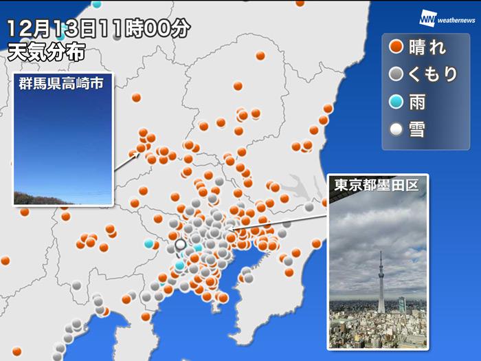 
関東北部は冬晴れの一日　東京など南部は雲優勢
        
