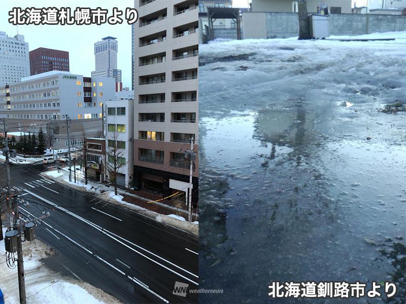 
札幌は0℃下回らず　積雪エリアは路面状態の悪化に注意
        