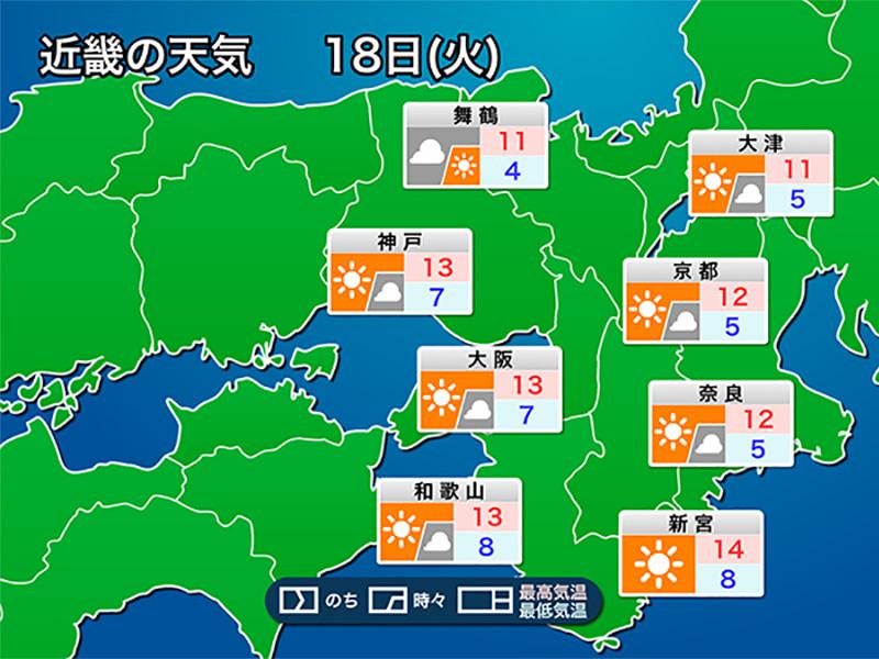 
【近畿】明日18日(火)は冬の天気分布　大阪など日差し届くも北部は時雨
        