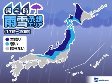 
19日(水)帰宅時の天気　東京・大阪などは夜の冷え込み控えめ
        