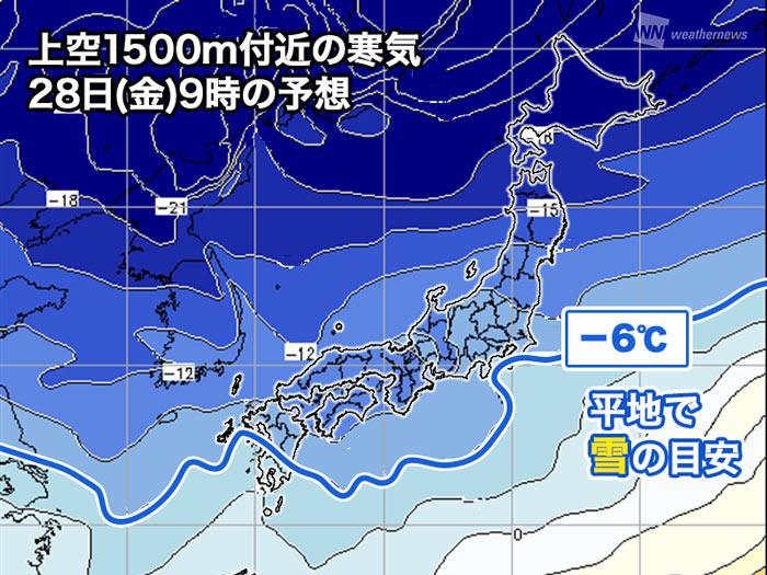 
年末寒波の可能性高まる　北日本は大雪、名古屋も雪か
        