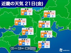 
【近畿】明日21日(金) 忘年会の帰り道は傘の出番あり
        