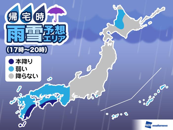 
21日(金)帰宅時の天気　大阪など西日本は傘が必要
        