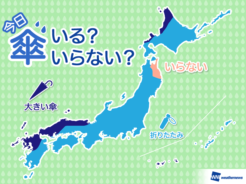 
ひと目でわかる傘マップ 　12月23日(日)
        