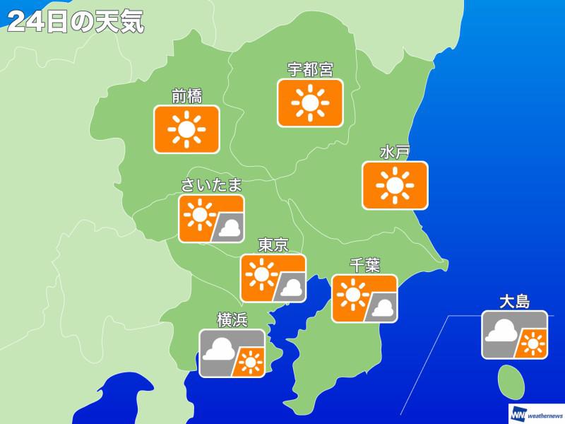 
【関東】 連休明けの朝、前日より5度も低く
        