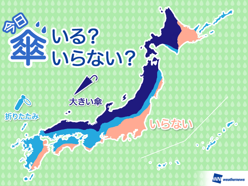 
ひと目でわかる傘マップ 　12月28日(金)
        