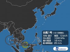 
台風1号が発生　日本への影響なし　21年ぶりに「サイクロン化」か
        