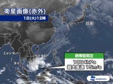 
南シナ海で熱帯低気圧が発達中　台風発生の兆し
        