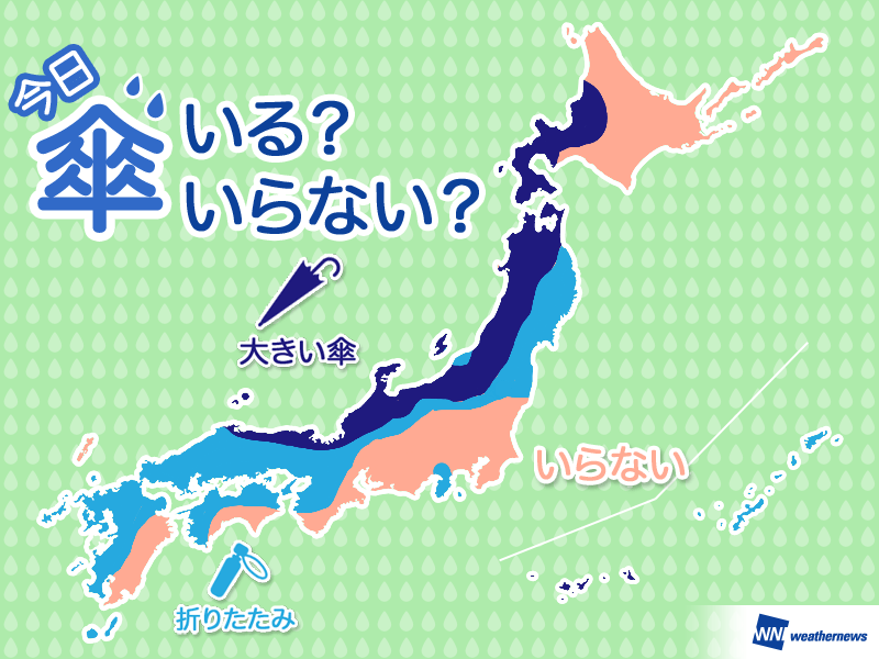 
ひと目でわかる傘マップ 　1月2日(水)
        