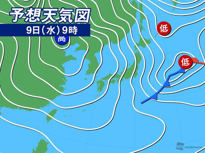 
9日(水)の天気 日帰り冬将軍が猛威　東京でも雪の可能性あり
        