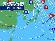 
11日(金)の天気　関東以西は日差しの暖かさアリ　北海道は強い雪に
        
