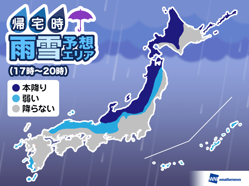 
17日(木)帰宅時の天気　関東は空気乾燥　今日も傘要らず
        