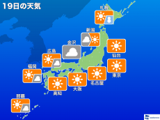 
1月19日(土)の天気　センター初日は荒天の心配なし
        