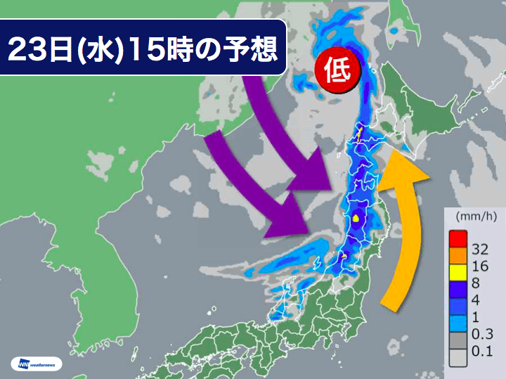 
23日(水)は北日本・北陸で強い雪や雨、突風などに警戒
        