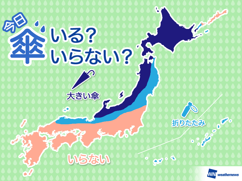 
ひと目でわかる傘マップ 　1月23日(水)
        