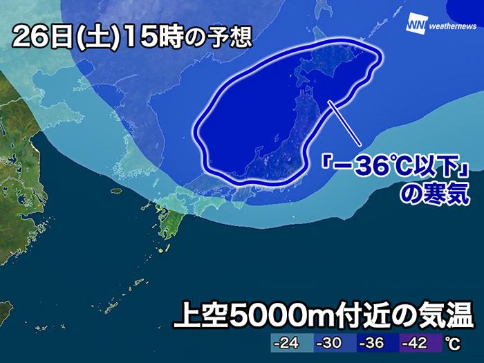 
今夜～26日(土) 関東北部の平野で積雪　東京都心は舞う程度で積雪なし
        