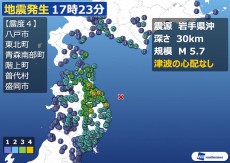 
岩手県・青森県で震度4の地震発生
        
