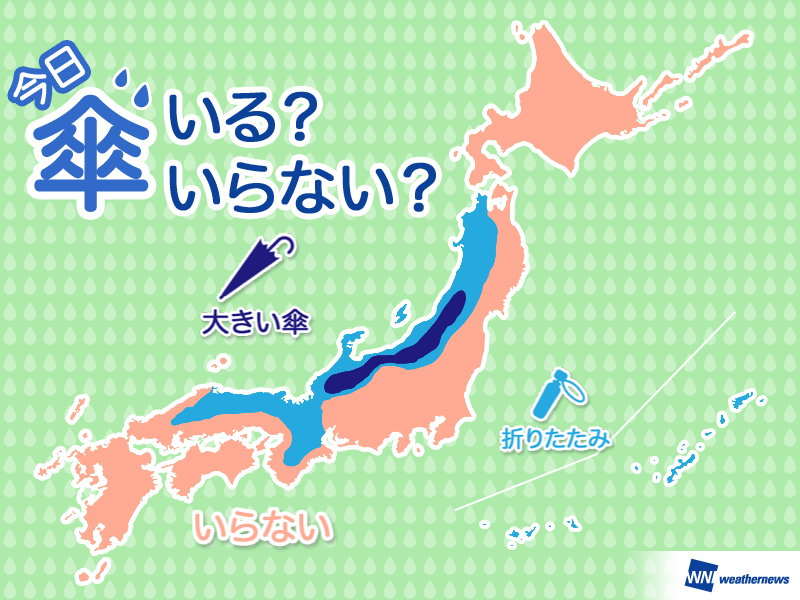 
ひと目でわかる傘マップ 　1月27日(日)
        