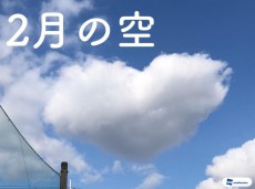 
気象予報士が選ぶ、2月の空
        